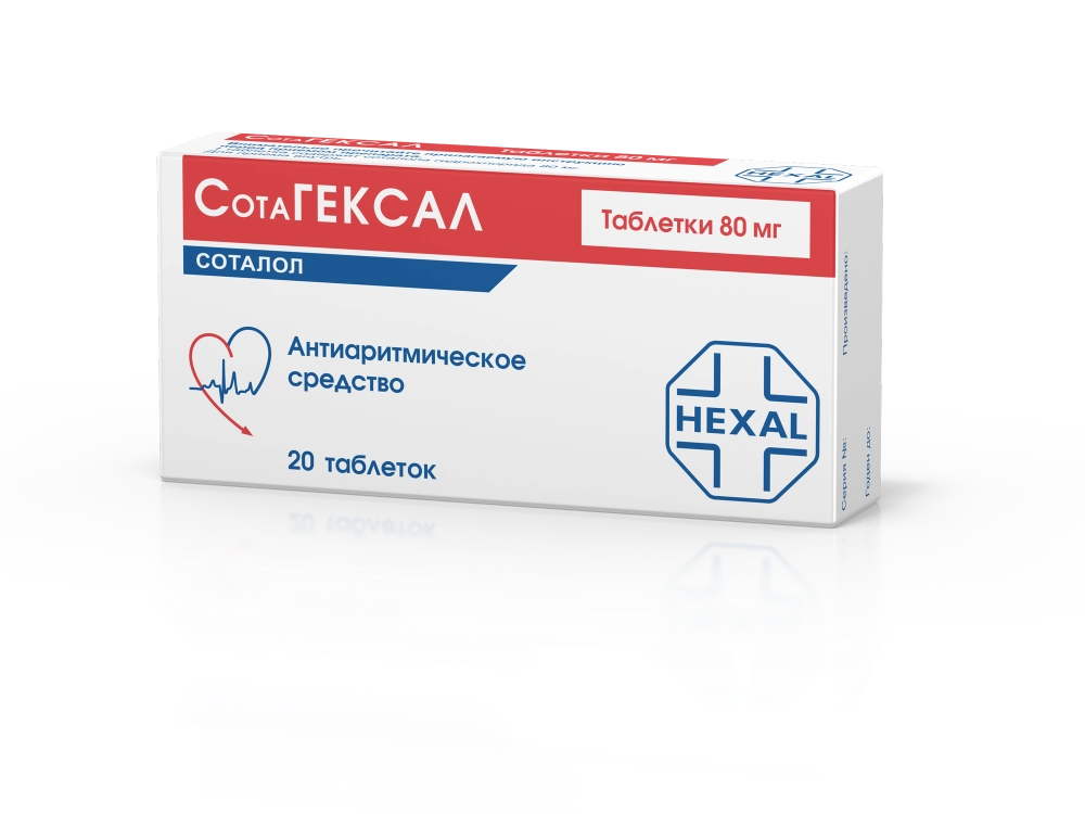 СотаГЕКСАЛ – купить по низкой цене в интернет‐аптеке, заказать