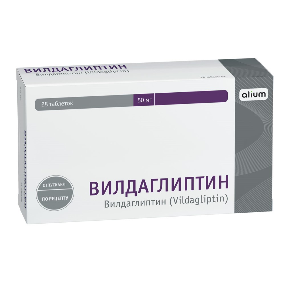 Вилдаглиптин 50 мг 28 шт. таблетки - цена 554 руб., купить в интернет  аптеке в Тольятти Вилдаглиптин 50 мг 28 шт. таблетки, инструкция по  применению