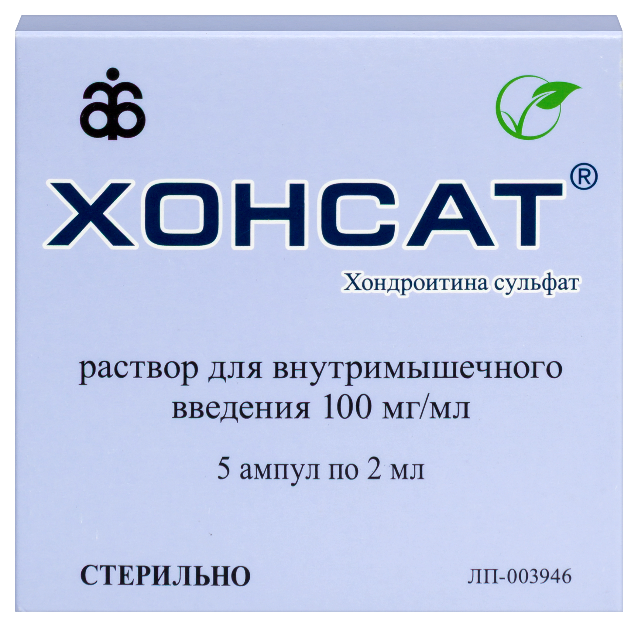 Изображение товара Хонсат 100 мг/мл раствор для внутримышечных инъекций 2 мл 5 шт.