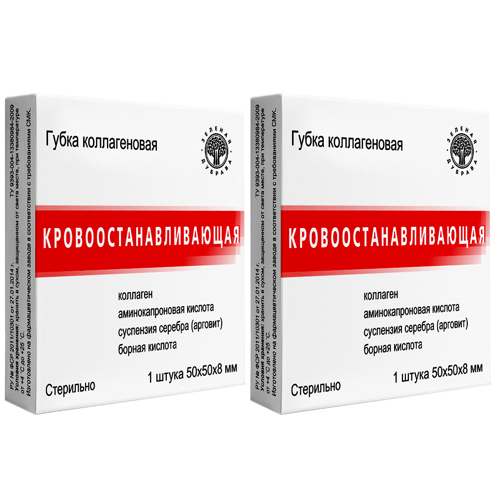 Изображение товара Набор из 2х уп. ГУБКА КОЛЛАГЕНОВАЯ КРОВООСТАНАВЛИВАЮЩАЯ 50Х50ММ по спец.цене Изображение товара Набор из 2х уп. ГУБКА КОЛЛАГЕНОВАЯ КРОВООСТАНАВЛИВАЮЩАЯ 50Х50ММ по спец.цене