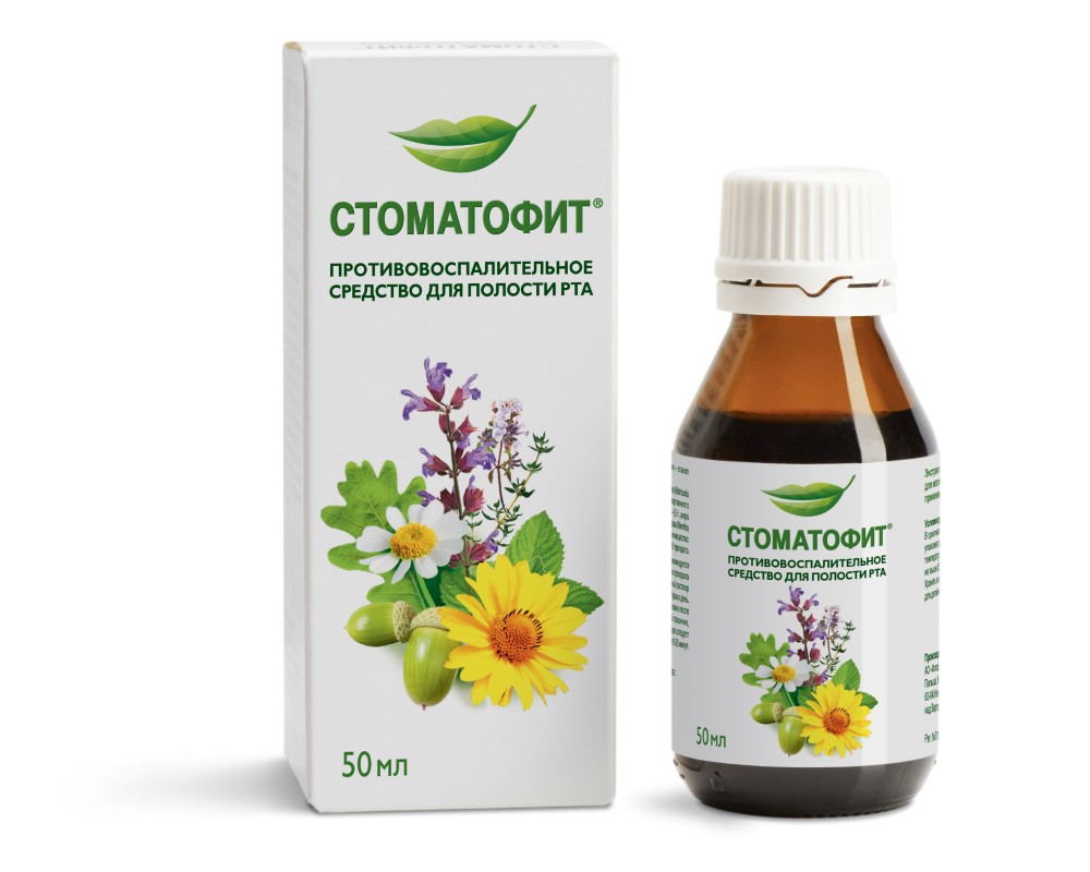 Изображение товара Экстракт Стоматофит 50 мл для полоскания рта
