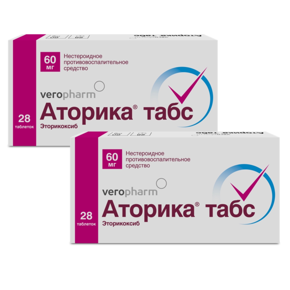 Набор «Аторика табс 60 мг 28 шт. таблетки - 2 упаковки Эторикоксиба по  выгодной цене» - цена 1204.96 руб., купить в интернет аптеке в Сергаче  Набор «Аторика табс 60 мг 28 шт.