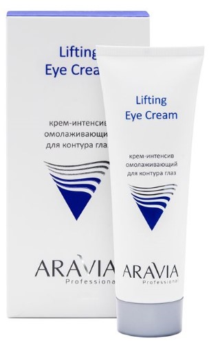 Изображение товара Aravia Professional крем-интенсив омолаживающий для контура глаз 50 мл