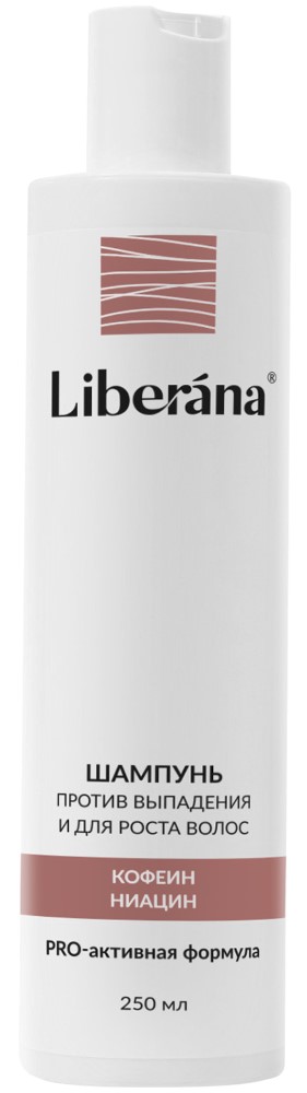 Изображение товара Liberana шампунь против выпадения и для роста волос 250 мл
