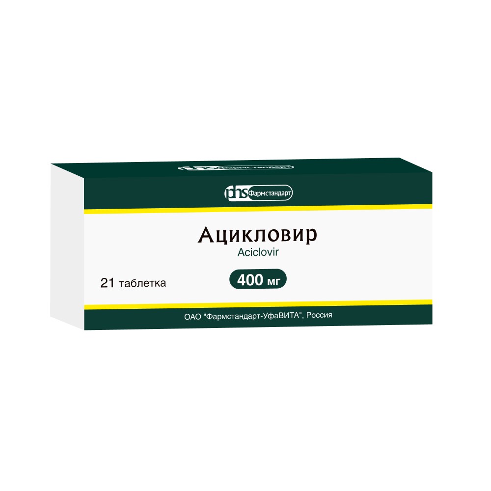 Ацикловир 400 мг 21 шт. таблетки - цена 338 руб., купить в интернет аптеке  в Данилове Ацикловир 400 мг 21 шт. таблетки, инструкция по применению