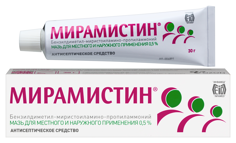Изображение товара Мирамистин 0,5% мазь для местного и наружного применения 30 гр