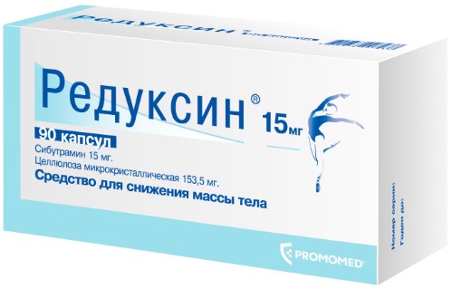 Галвус Цена В Аптеках Нижнего Новгорода
