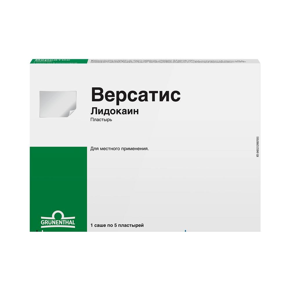 Версатис 700 мг 5 шт. пластырь инструкция по применению