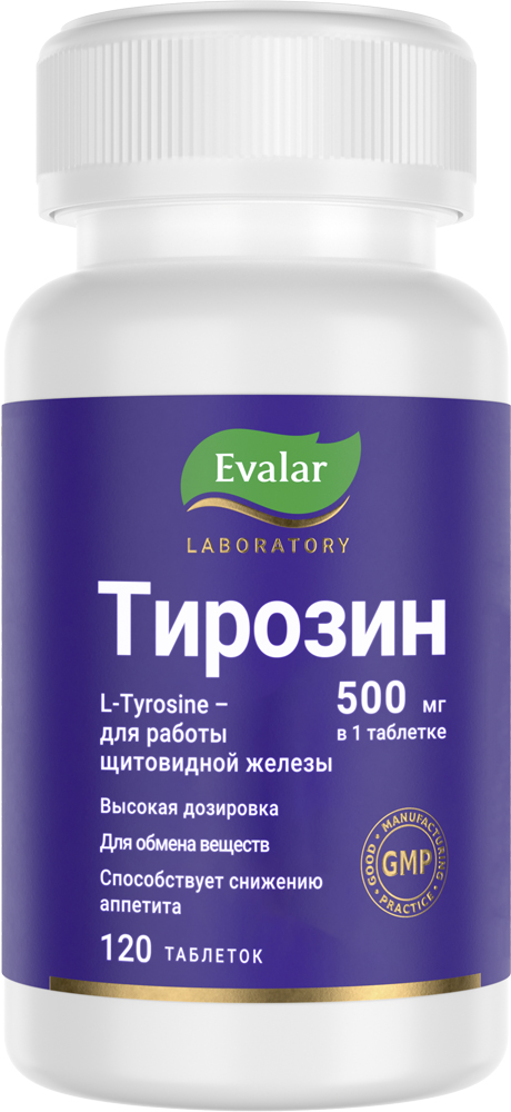 Изображение товара Тирозин 120 шт. таблетки, покрытые оболочкой массой 1,1 г
