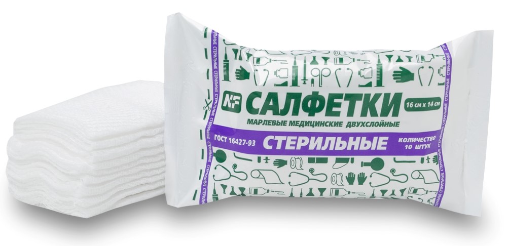 Изображение товара Салфетки марлевые медицинские стерильные 16х14 см 10 шт./ньюфарм