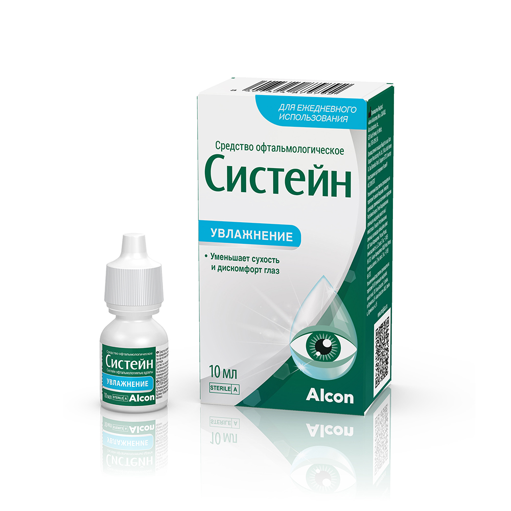 Изображение товара Средство офтальмологическое Систейн 10 мл для увлажнения и снятия симптомов сухого глаза