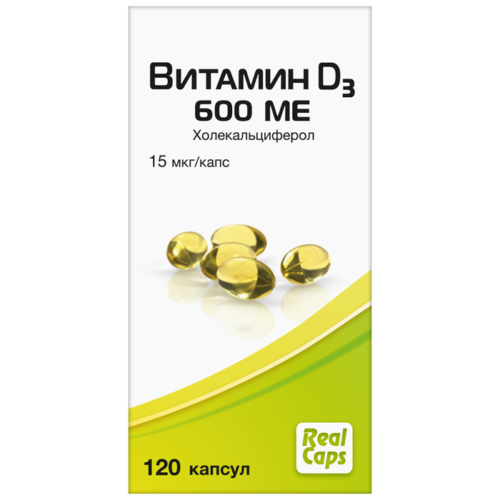 Изображение товара Витамин D3 600 МЕ 120 капсул для поддержки иммунитета и костей