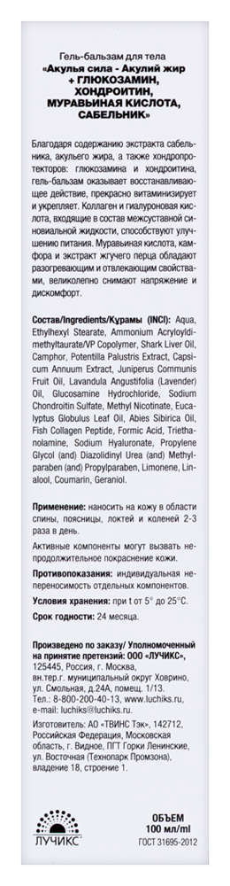 Превью изображения товара