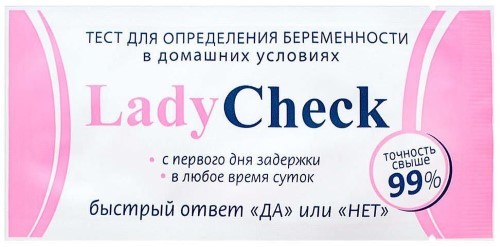 Изображение товара Тест для определения беременности lady check