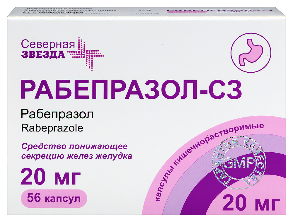 Изображение товара Рабепразол-СЗ 20 мг капсулы 56 шт. кишечнорастворимые для язвы и ГЭРБ