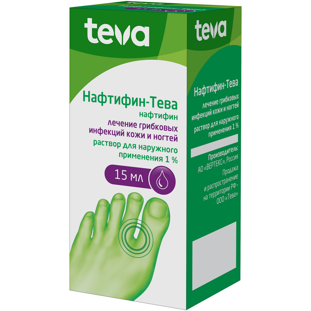 Изображение товара Нафтифин-тева 1% раствор для наружного применения 15 мл - лечение грибковых инфекций кожи и ногтей