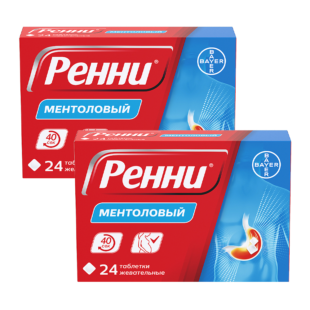 Изображение товара НАБОР СО СКИДКОЙ! ПРИ ИЗЖОГЕ: 2 УПАКОВКИ РЕННИ МЕНТОЛ  №24