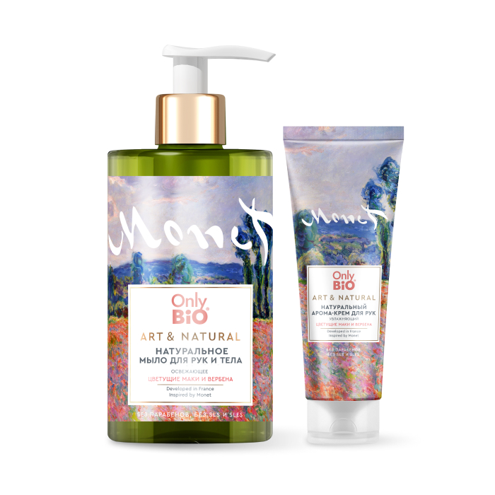 Изображение товара Набор АРОМАКОЛЛЕКЦИЯ ЦВЕТУЩИЕ МАКИ И ВЕРБЕНА со скидкой до 10%: Крем для рук  + Мыло