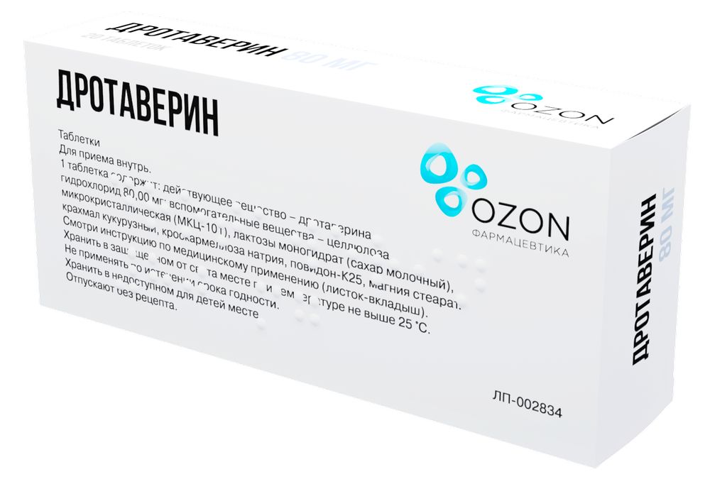 Дротаверин 80 Мг 20 Шт. Таблетки - Цена 106 Руб., Купить В.