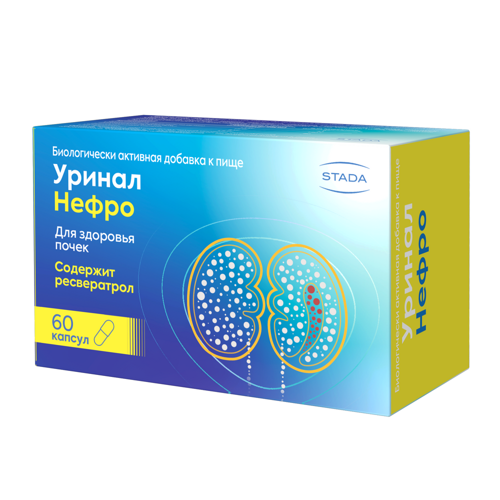 Уринал нефро 60 шт. капсулы по 398 мг - цена 1052 руб., купить в интернет  аптеке в Москве Уринал нефро 60 шт. капсулы по 398 мг, инструкция по  применению