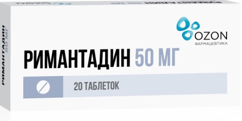 Римантадин 50 Мг 20 Шт. Таблетки - Цена 133 Руб., Купить В.