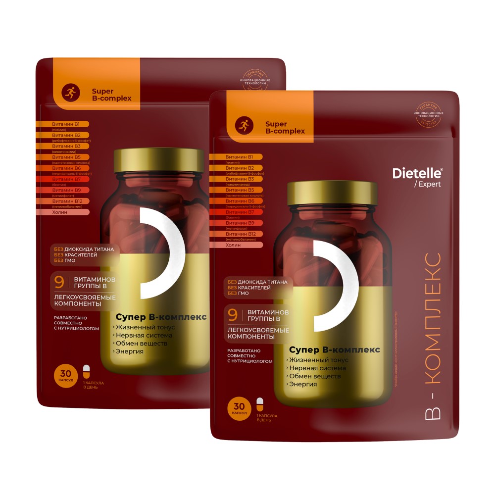 Изображение товара Набор из 2-х уп. DIETELLE EXPERT Супер В-комплекс 30 капс.