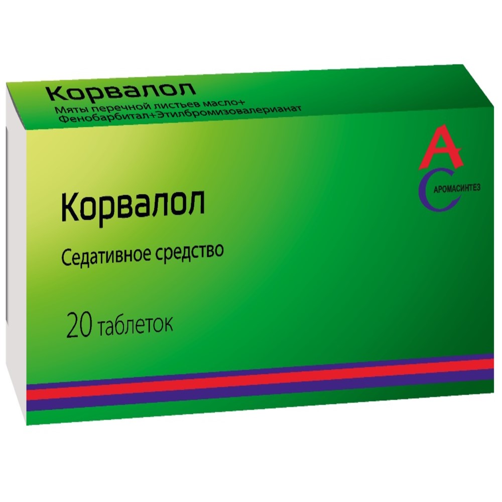 Изображение товара Корвалол 20 штук таблетки успокаивающее средство