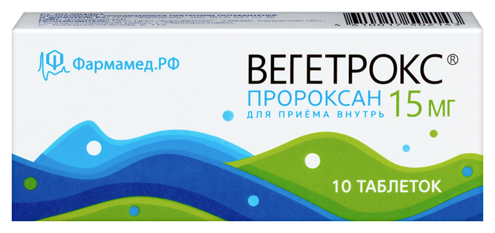 Изображение товара Вегетрокс 15 мг таблетки 10 шт для лечения вегетативных нарушений и дерматитов