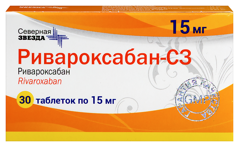 Изображение товара Ривароксабан-сз 15 мг 30 таблеток покрытые пленочной оболочкой для лечения тромбозов
