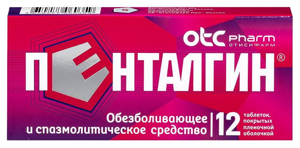 Изображение товара Пенталгин таблетки 12 шт покрытые пленочной оболочкой для быстрого обезболивания
