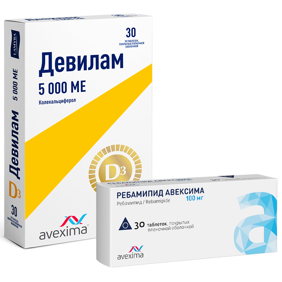 Изображение товара Набор со скидкой: ДЕВИЛАМ 5000МЕ N30 ТАБЛ + РЕБАМИПИД АВЕКСИМА 0,1 N30 ТАБЛ П/ПЛЕН/ОБОЛОЧ