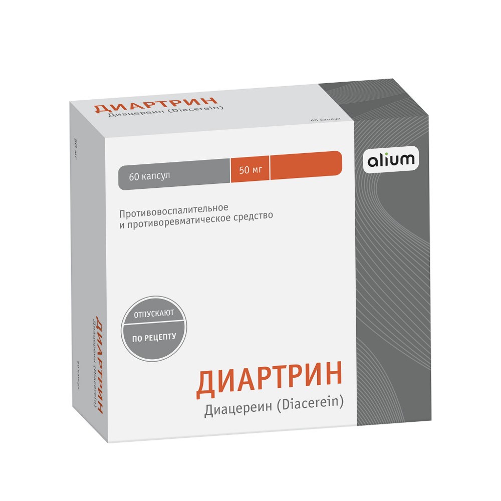 Диартрин 50 мг 60 шт. капсулы - цена 1369 руб., купить в интернет аптеке в  Шумихе Диартрин 50 мг 60 шт. капсулы, инструкция по применению