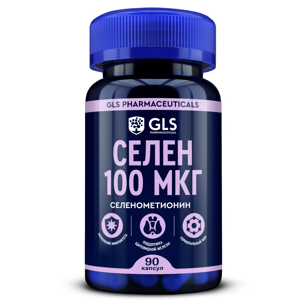 Изображение товара Gls селен 100 мкг капсулы 90 шт. дополнительный источник селена