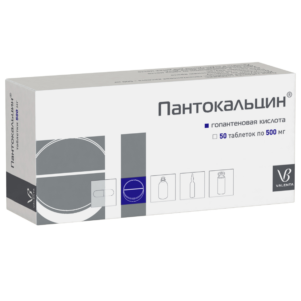 Пантокальцин 500 мг 50 шт. таблетки - цена 1016.50 руб., купить в интернет  аптеке в Ижевске Пантокальцин 500 мг 50 шт. таблетки, инструкция по  применению