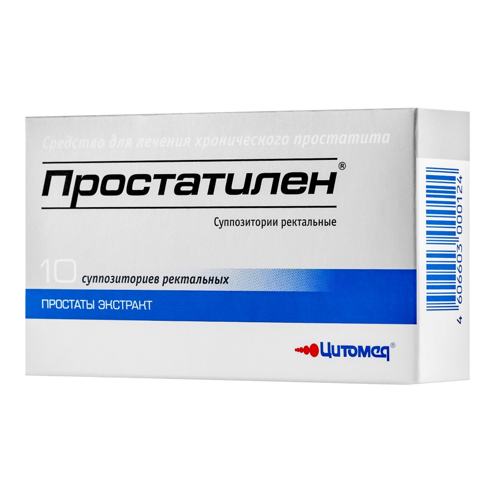 Простатилен 3 мг 10 шт. суппозитории инструкция по применению