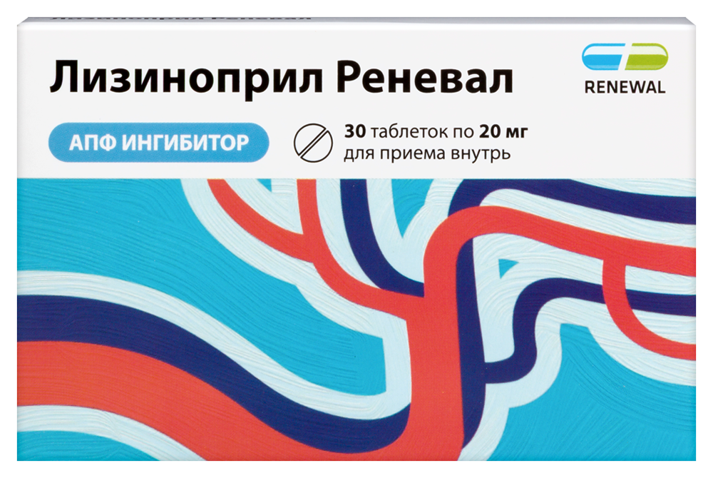Изображение товара Лизиноприл реневал 20 мг 30 таблеток для снижения давления и лечения сердечной недостаточности