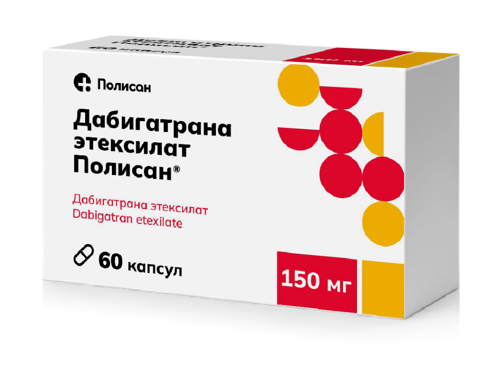 Изображение товара Дабигатрана этексилат полисан 150 мг 60 шт. капсулы