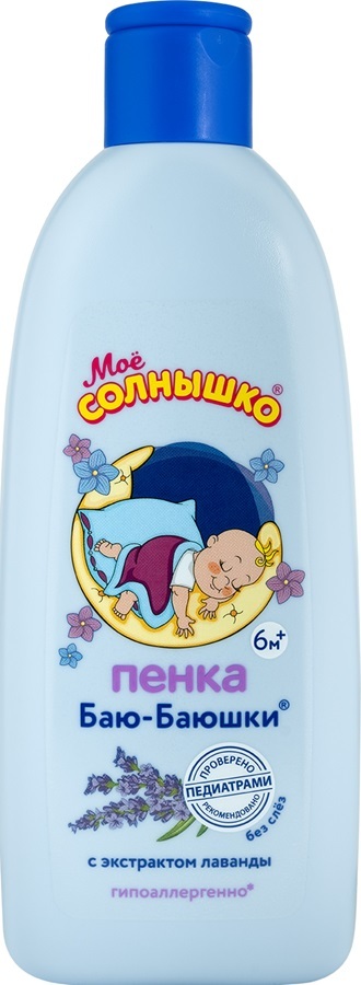 Изображение товара Мое солнышко пенка для купания детская баю-баюшки 400 мл