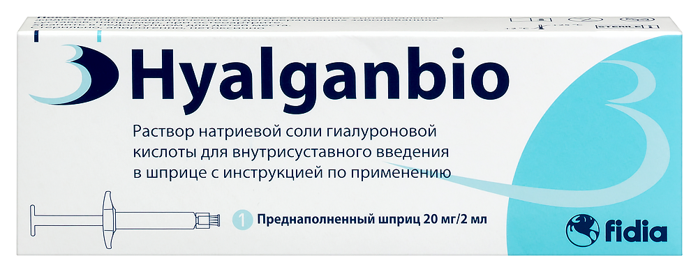Изображение товара Hyalganbio раствор натриевой соли гиалуроновой кислоты для внутрисуставного введения 20 мг 2 мл 1 ш