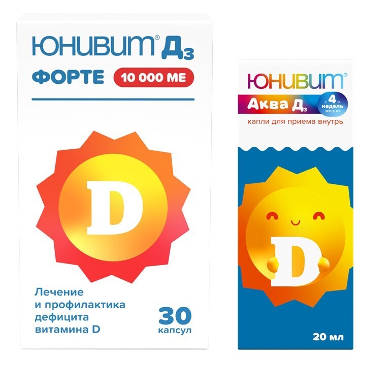 Изображение товара Набор Юнивит Аква Д3 (витамин Д3) 20мл + Юнивит Д3 Форте (витамин Д3) 10.000ед. №30 - со скидкой