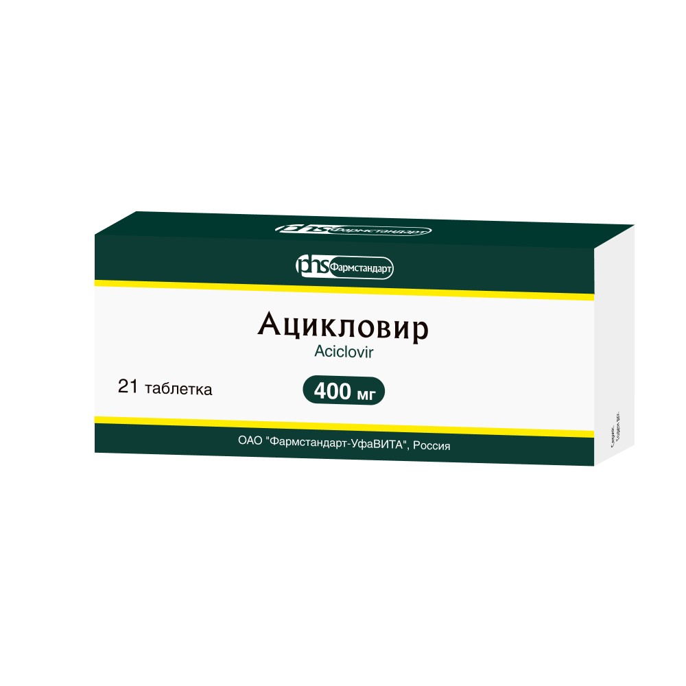Ацикловир 400 мг 21 шт. таблетки - цена 338 руб., купить в интернет аптеке  в Данилове Ацикловир 400 мг 21 шт. таблетки, инструкция по применению