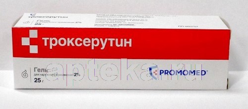 Мазь от ушибов троксерутин цена