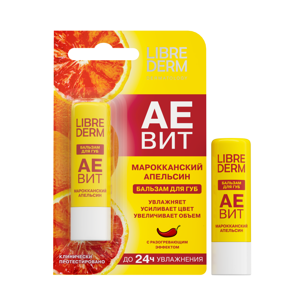 Изображение товара Бальзам для губ Librederm с ароматом марокканского апельсина 4 гр