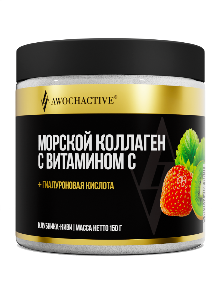Изображение товара Awochactive коллаген морской с витамином с 150 гр порошок/банка/клубника-киви