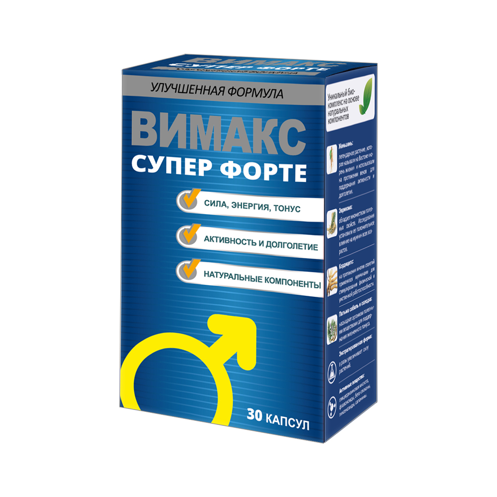 Вимакс супер форте 30 шт. капсулы массой 370 мг - цена 677.60 руб., купить  в интернет аптеке в Благодарном Вимакс супер форте 30 шт. капсулы массой  370 мг, инструкция по применению