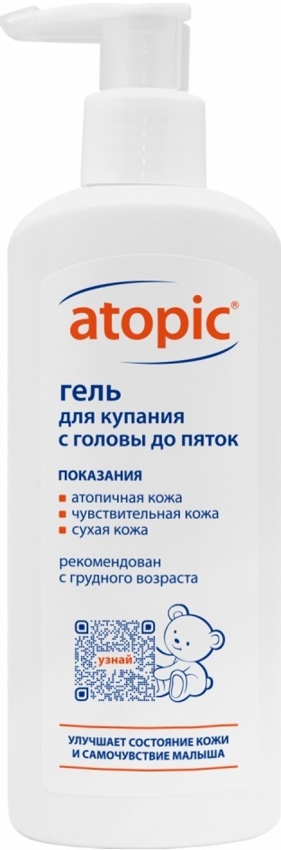 Изображение товара Atopic гель для купания для sensitive кожи 250 мл