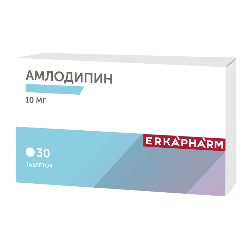 Изображение товара Амлодипин 10 мг 30 таблеток для лечения гипертензии и стенокардии