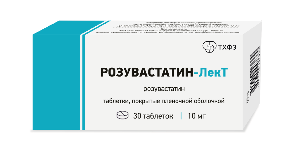 Изображение товара Розувастатин-лект 10 мг 30 таблеток для снижения холестерина