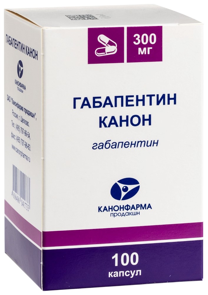 Габапентин канон 300 инструкция по применению отзывы. Габапентин капс. 300мг №100. Габапентин канон 100 шт. Габапентин канон 300. Габапентин Нейронтин 300мг.