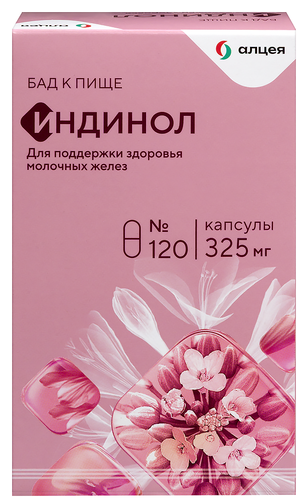 Изображение товара Индинол 120 капсул по 325 мг - источник индол-3-карбинола для здоровья